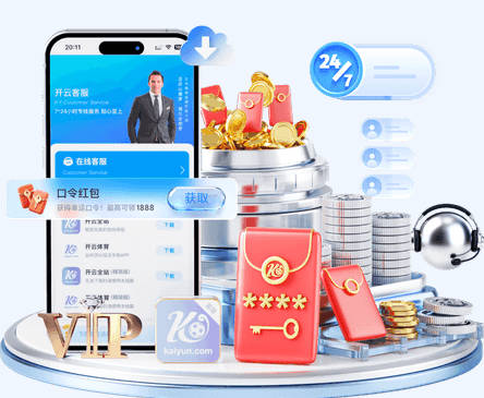 爱游戏ayx官方全站